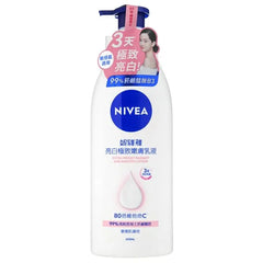 Extra Bright Radiant & Smooth Lotion