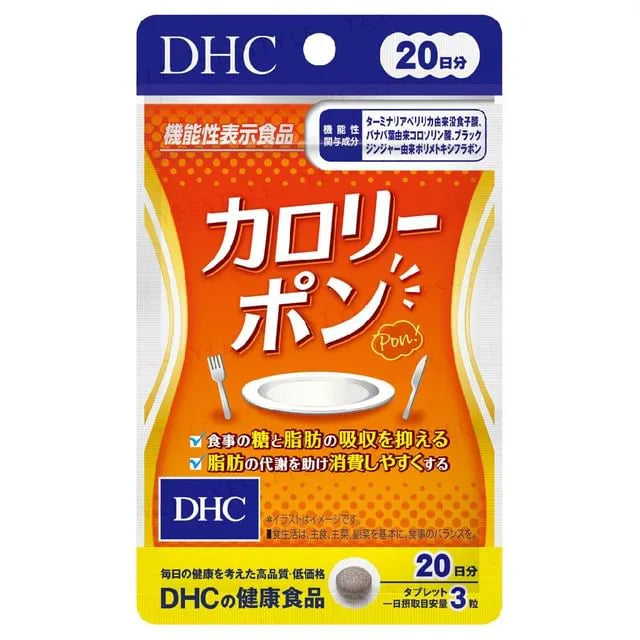 Calorie Pon Tablet