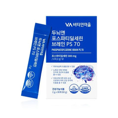 Phosphatidylserine Brain PS 70