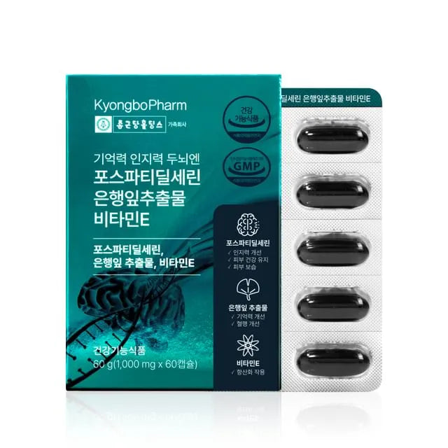 Memory Cognition Brain Phosphatidylserine Ginkgo Biloba Extract Vitamin E