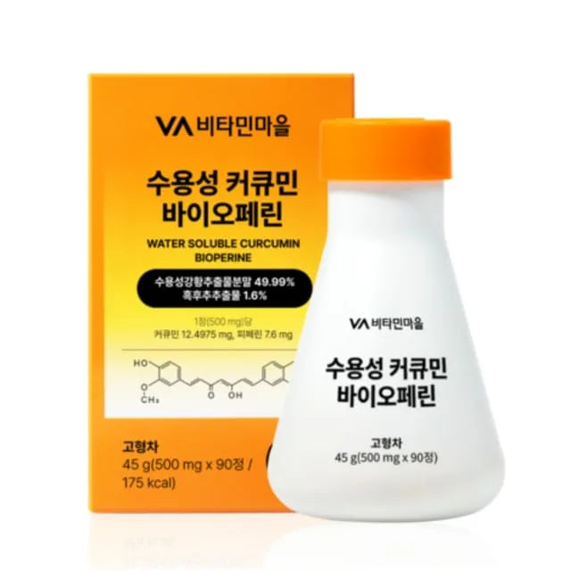 Water Soluble Curcumin Bioperine