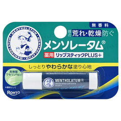 Medicated Plus Lip Balm Fragrance Free