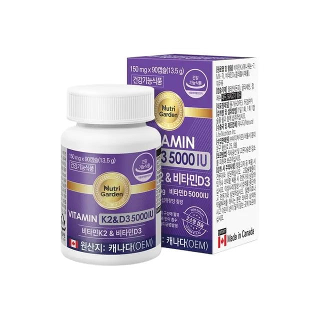 NutriGarden Vitamin K2&D3 5000IU
