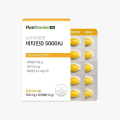 NutriGardenfit Vitamin D 5000IU