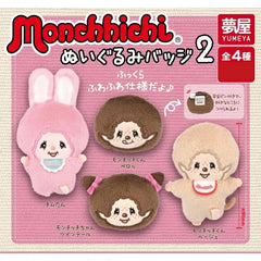 Monchhichi Plush Badge Part 2  (Capsule)