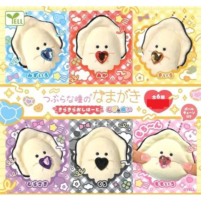 Small-Eyed Oyster With Sparkling Heart Plush Bag Charm
