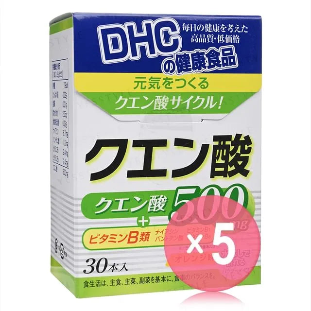 Citric Acid Powder 5pcs Bundle Set