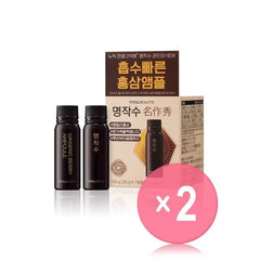 Ginseng Berry Ampoule 2pcs Bundle Set