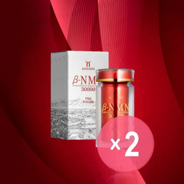 B-NMN 30000 2pcs Bundle Set