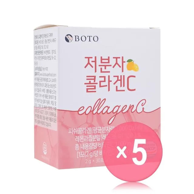 Small Molecular Collagen C 5pcs Bundle Set