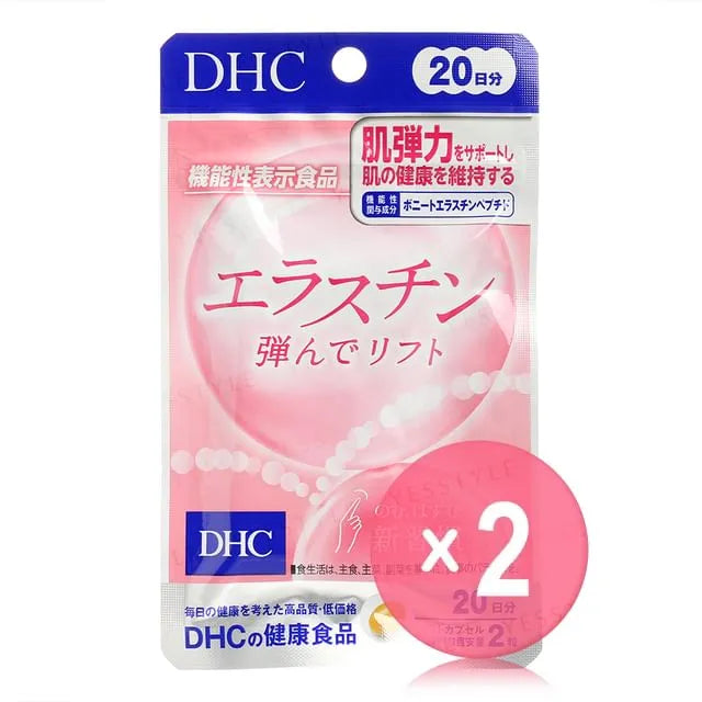 Elastin Bounce Lift Tablet 2pcs Bundle Set