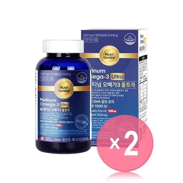 NutriGarden Platinum Omega-3 Ultra 2pcs Bundle Set