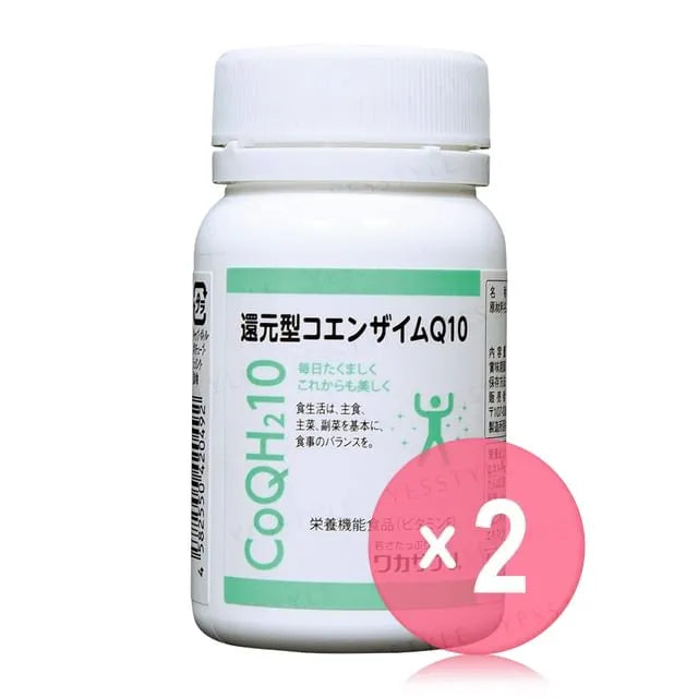 Reduced Coenzyme Q10 2pcs Bundle Set