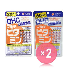 Multi Vitamins Capsules 2pcs Bundle Set