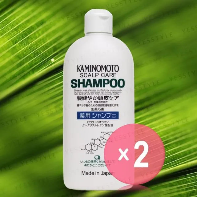Shampoo 2pcs Bundle Set