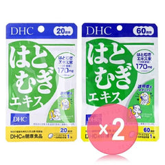 Adlay Extract Capsule 2pcs Bundle Set