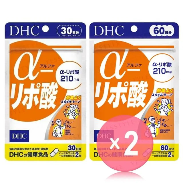 Alpha-Lipoic Acid Capsule 2pcs Bundle Set