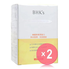 Patented Coenzyme Q10 Softgels 2pcs Bundle Set