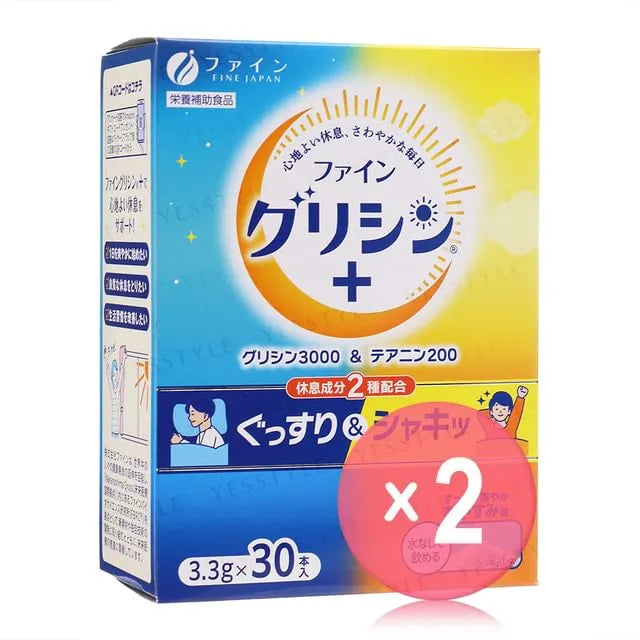 Glycine 3000 Powder 2pcs Bundle Set