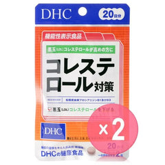 Cholesterol Measures Capsule 2pcs Bundle Set