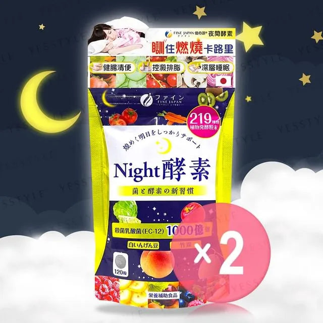 Night Enzyme 2pcs Bundle Set