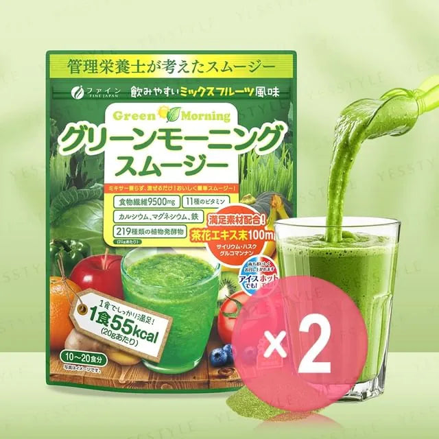 Green Morning Smoothie Multi-Vitamin & Plant Enzyme 2pcs Bundle Set