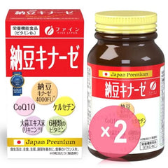 Natto Kinase + Q10 Tablets 2pcs Bundle Set