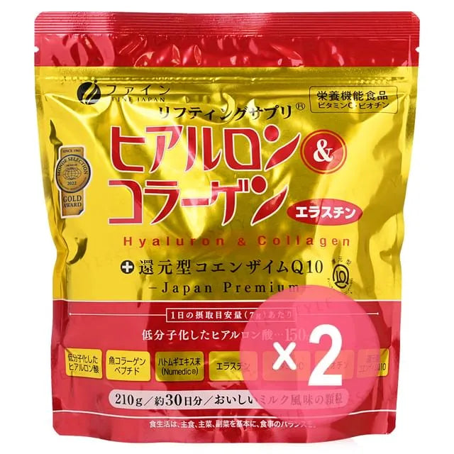 Hyaluron & Collagen + Ubiquinol Q10 Powder Refill 2pcs Bundle Set