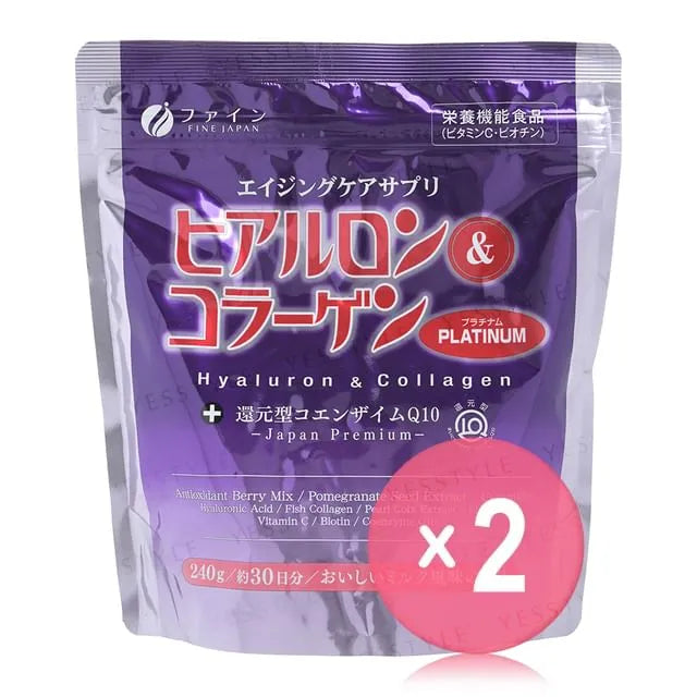 Hyaluron & Collagen + Ubiquinol Platinum Powder 2pcs Bundle Set