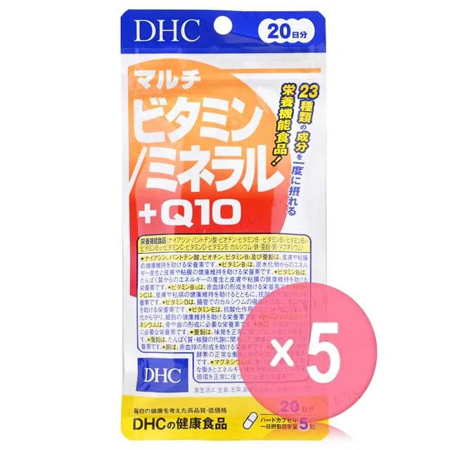 Multi Vitamin / Mineral + Q10 Capsule 5pcs Bundle Set