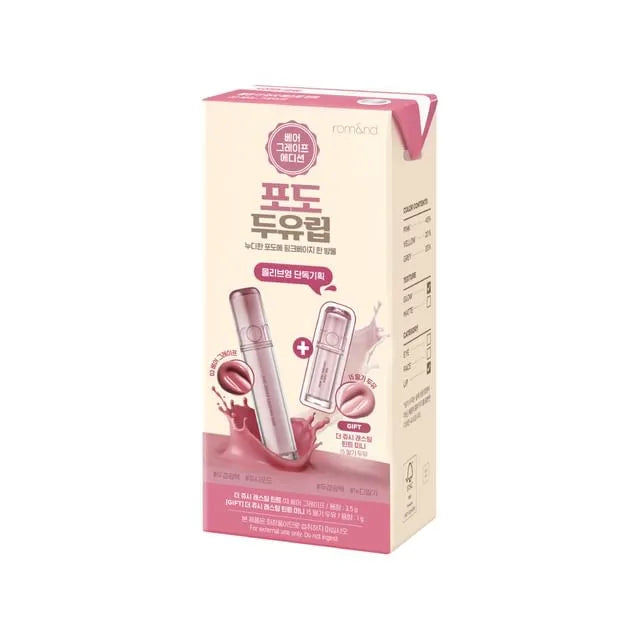 The Juicy Lasting Tint Soy Milk Edition Special Set