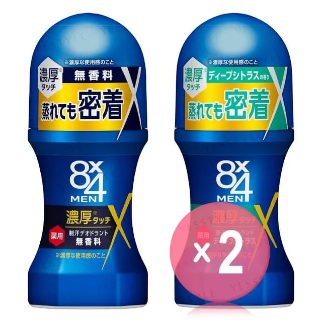 8 x 4 Men Rich Deodorant Roll-On 2pcs Bundle Set