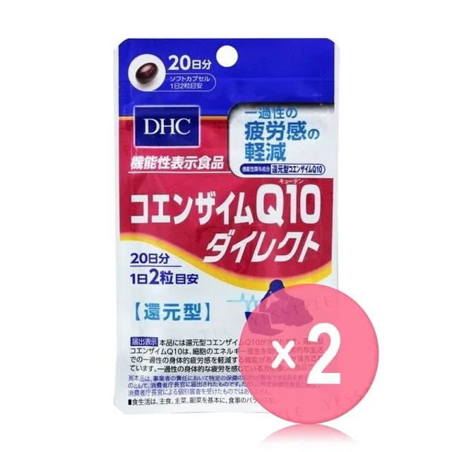 Coenzyme Q10 Direct Capsule 2pcs Bundle Set