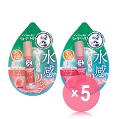 Water Lip Color Balm SPF 20 PA++ 5pcs Bundle Set