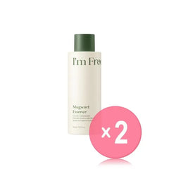 Mugwort Essence 2pcs Bundle Set