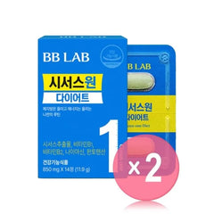 BB LAB Cissus One Diet 2pcs Bundle Set