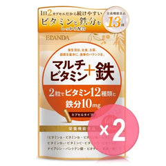 Multivitamin + Iron Capsule 2pcs Bundle Set