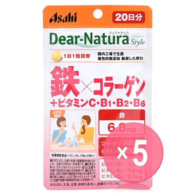 Dear-Natura Style Iron x Collagen 20 days 5pcs Bundle Set