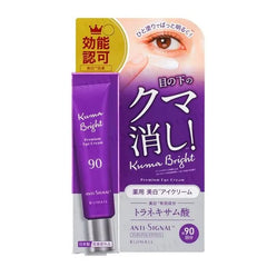 Anti-Signal Kuma Bright Premium Eye Cream