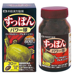 Suppon Power Capsules 30 days