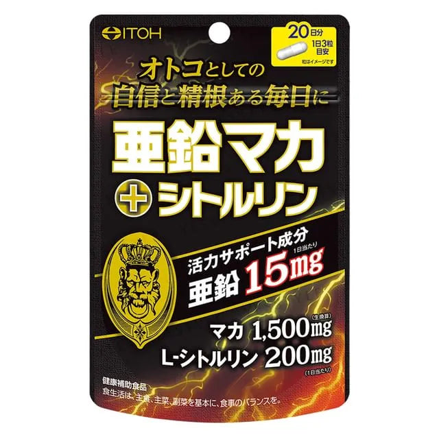 Zinc & Maca + Citrulline 20 days