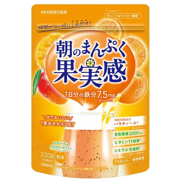 Tanki Style Morning Manpuku Fruit Diet Smoothie