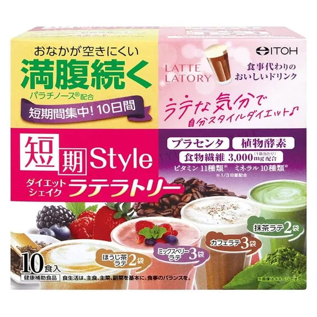 Tanki Style Diet Shake Lattery