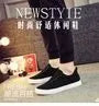 Canvas Sneakers
