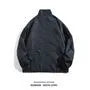 Plain Zip Windbreaker
