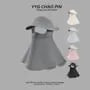 Plain Sun Visor with Neck Cover