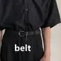 Faux Leather Belt