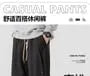 Drawstring Waist Plain Harem Sweatpants