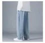Drawstring Waist Wide Leg Jeans