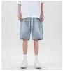 Drawstring Waist Washed Wide Leg Jorts
